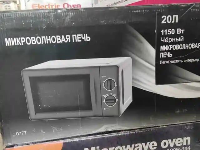 Микроволновая печь, Душанбе