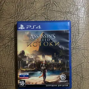 Игра Assassin Creed Origins, Душанбе