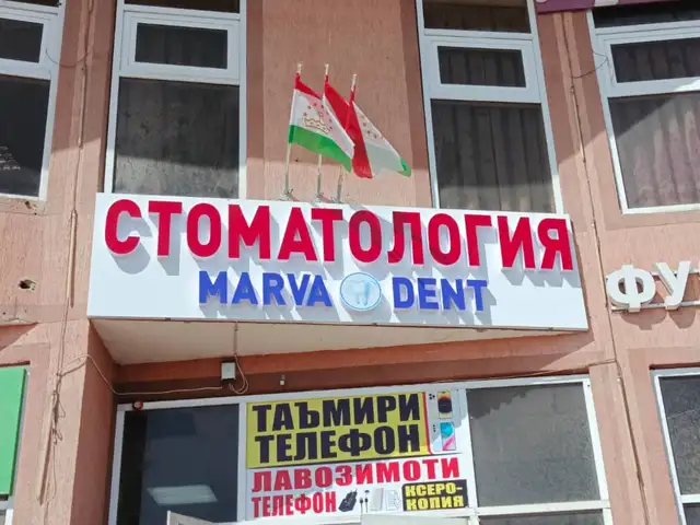 Харфҳои равшанидиҳанда бо фармоиш, Душанбе - 10