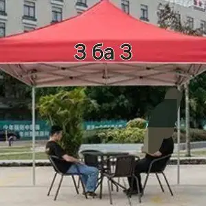 Зонтик 3х3, Душанбе