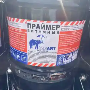 Битумный праймер, Душанбе