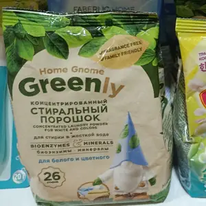 Стиральный биопорошок для белых и светлых тканей Home Gnome Greenly, Худжанд