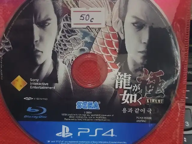 Диск от ПК 4 PS 5, Худжанд
