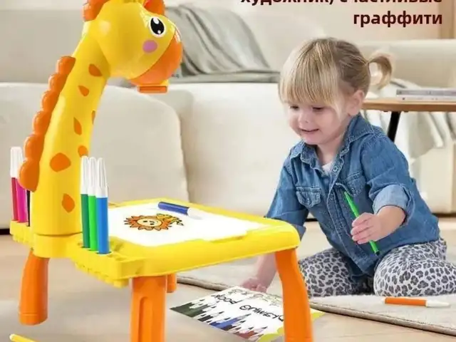Детский светодиодный проектор, Душанбе