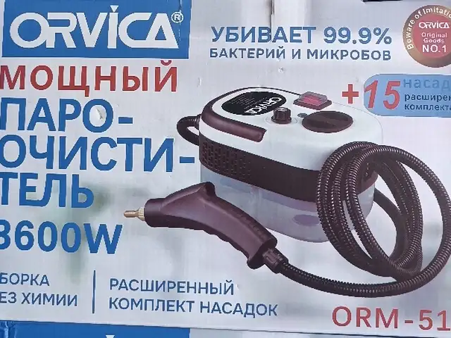 Пароочиститель, Душанбе