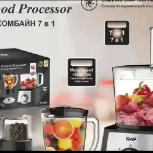 Блендер для Стаса Raf, Душанбе