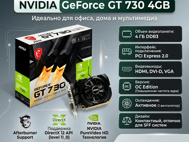 Видеокарта GT 730 4GB, Душанбе