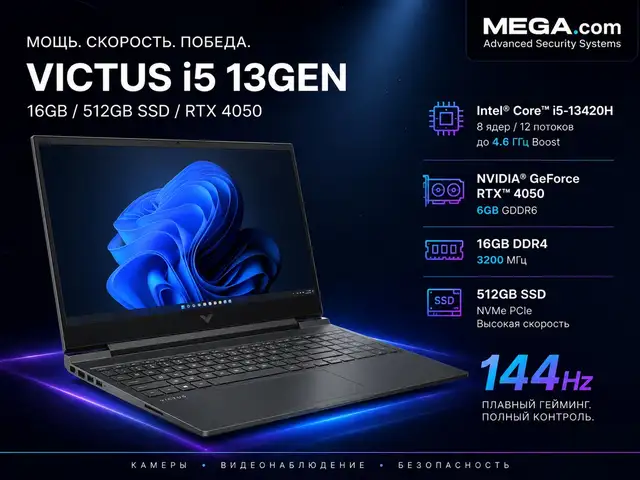 Игровой ноутбук HP Victus 15 i5 13 Gen 16GB RAM 512GB SSD RTX 4050 6GB, Худжанд