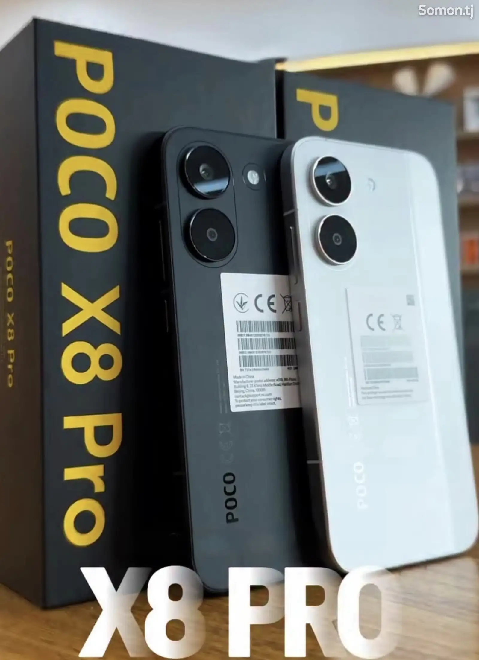 Xiaomi Poco X8Pro 8+4/256Gb 6500мач black, Душанбе