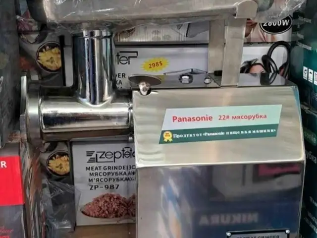 Мясорубка электрическая, Душанбе