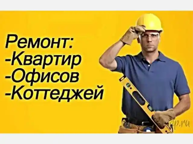Услуги по ремонт квартир и домов, Душанбе