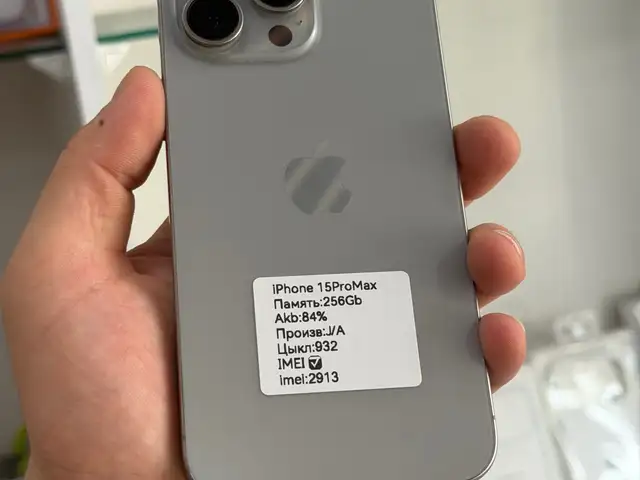 Apple iPhone 15 Pro Max, 256 gb, Natural Titanium, Хуҷанд