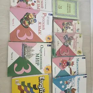 Книги для 3 класса, Душанбе