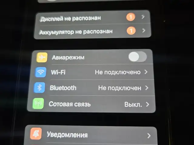 Apple iPhone 11 Pro, 64 gb, Gold, Хуҷанд