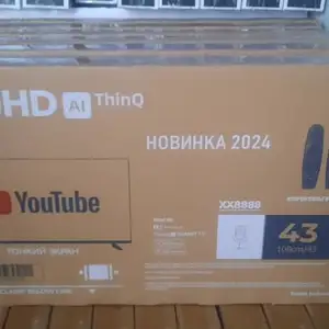 Телевизор, Хуҷанд