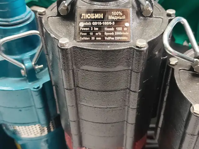 Насос Любин, Душанбе