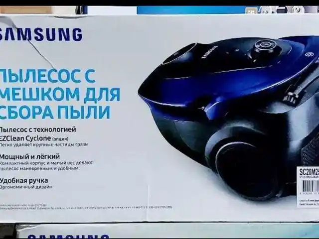 Пылесос Samsung-20M253, Душанбе