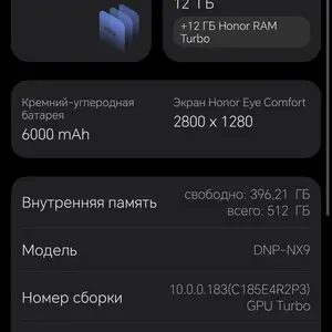 Телефон Huawei, Ёвон