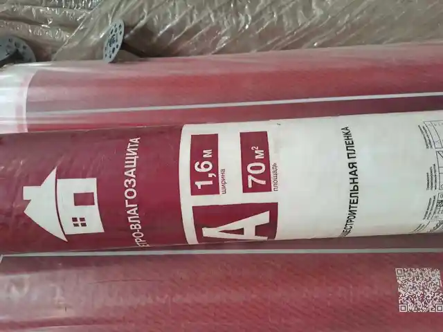 Параизольяция 70м, Душанбе
