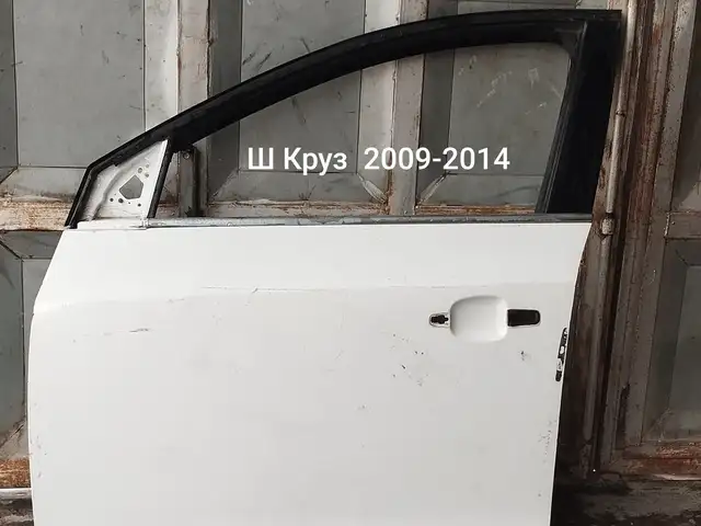 Дари пеши Chevrolet Cruze 2009-2014, Худжанд