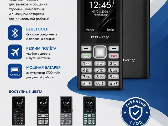Novey one SIM, Душанбе