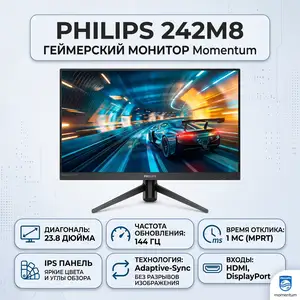 Игровой монитор Philips 242M8, Душанбе