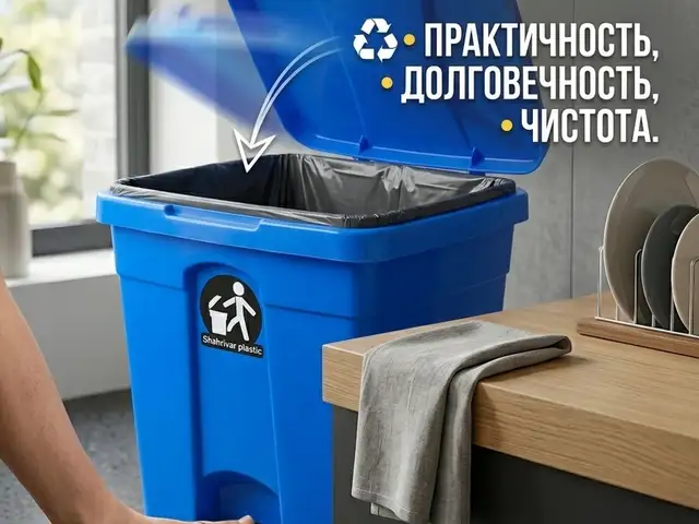 Мусорный бак Иран, Хуҷанд