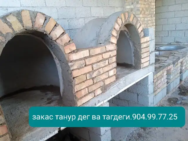 Хизматрасони танурчаспони, Душанбе