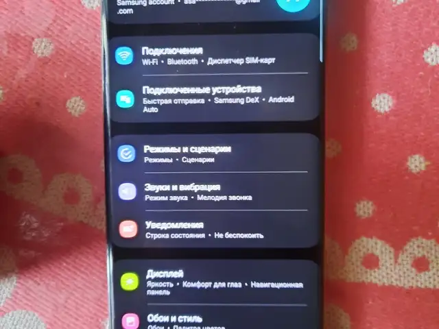 Телефон Samsung, Исфара