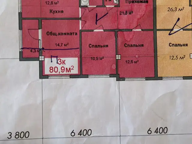 3-комн. квартира, 9 этаж, 81 м², 8мкр , Хуҷанд