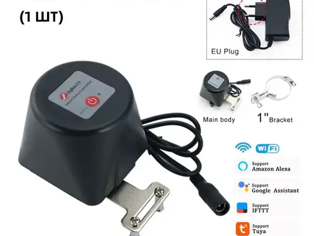 Умный клапан воды ZigBee, Душанбе