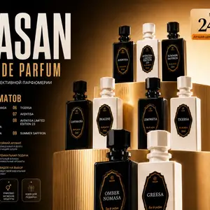 Парфюм SASAN 50 мл, Душанбе