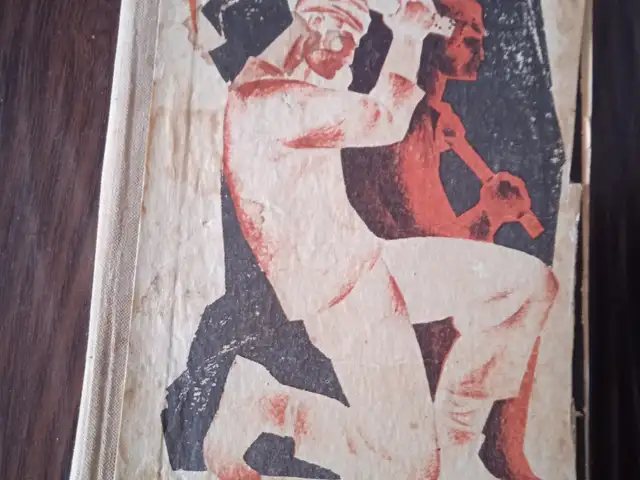 Книга Рахим Джалил Шураб, Душанбе