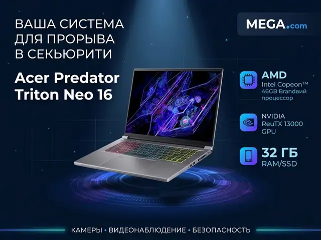Ноутбук Acer Predator Triton Neo 16, Хуҷанд
