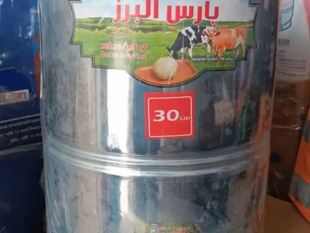 Духкашак 30 л, Душанбе