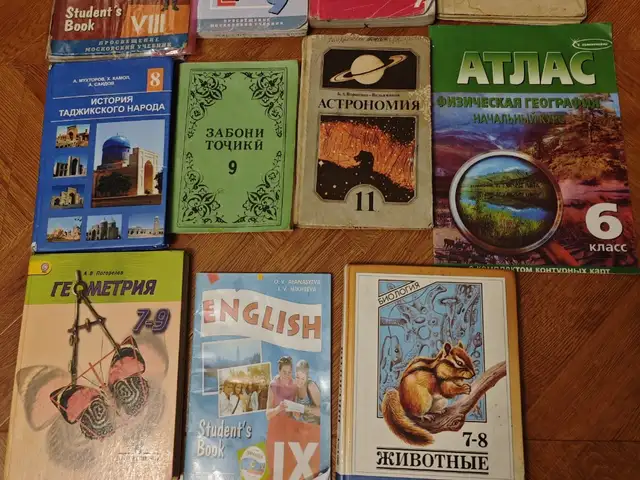Книги, Душанбе