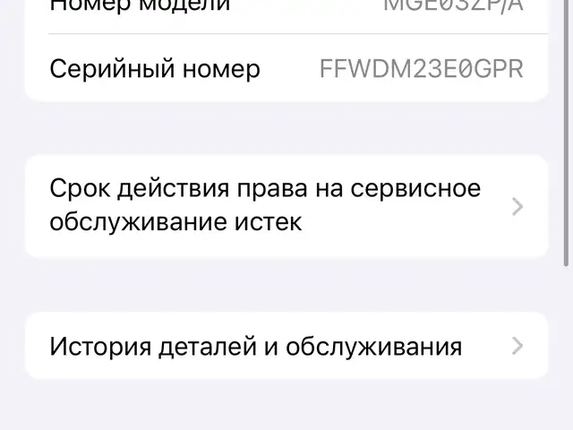 Apple iPhone 12 mini, 64 gb, Product Red, Душанбе