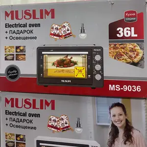Духовка Muslim, Душанбе