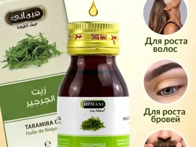 Масло для волос, Душанбе
