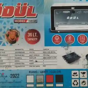 Духовка Odul 1010, Душанбе