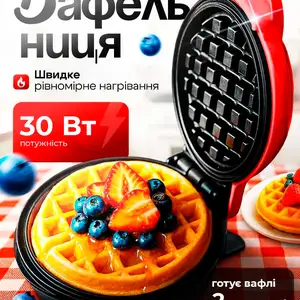 Вафельница, Хуҷанд