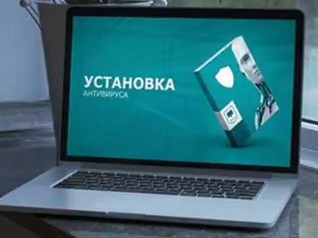 Антивирусная программа, Душанбе