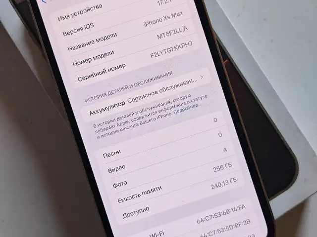Apple iPhone Xs Max, 256 gb, Gold, Шахринав