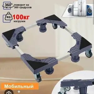 Подставка на колесах, Душанбе