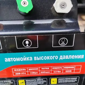 Аппарати мойка 3,5 квт, Душанбе