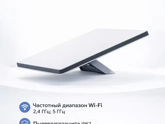Роутер STARLINK MINI V5, Душанбе