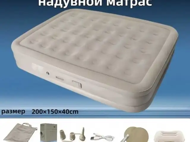 Матрас надувной, Душанбе
