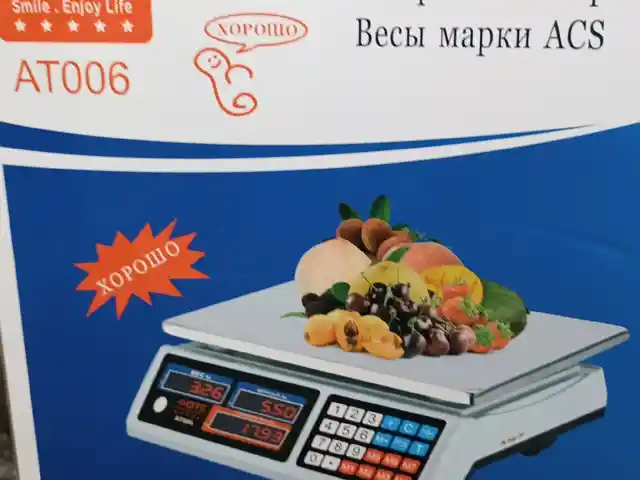 Тарозу АТ-0006, Душанбе
