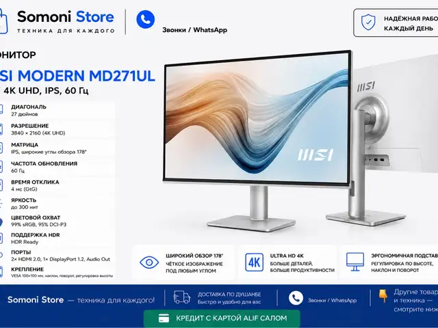 Монитор MSI 27 Дйюм 4K, Душанбе
