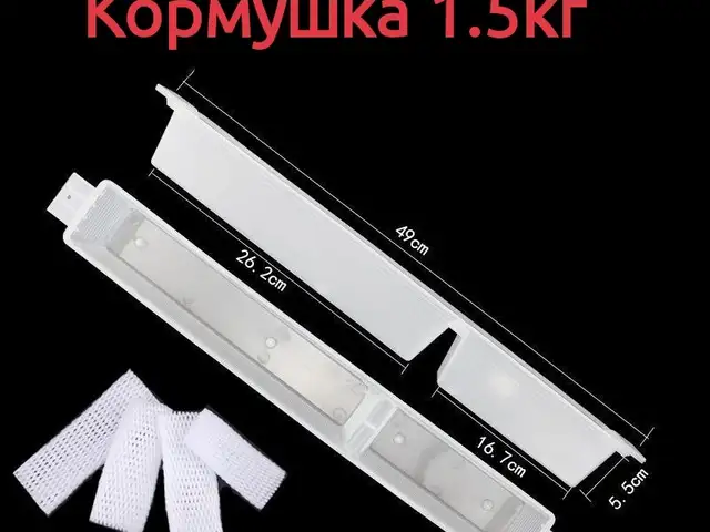 Кормушка барои занбури асал 1.5 кг, Бохтар (Курган-Тюбе)